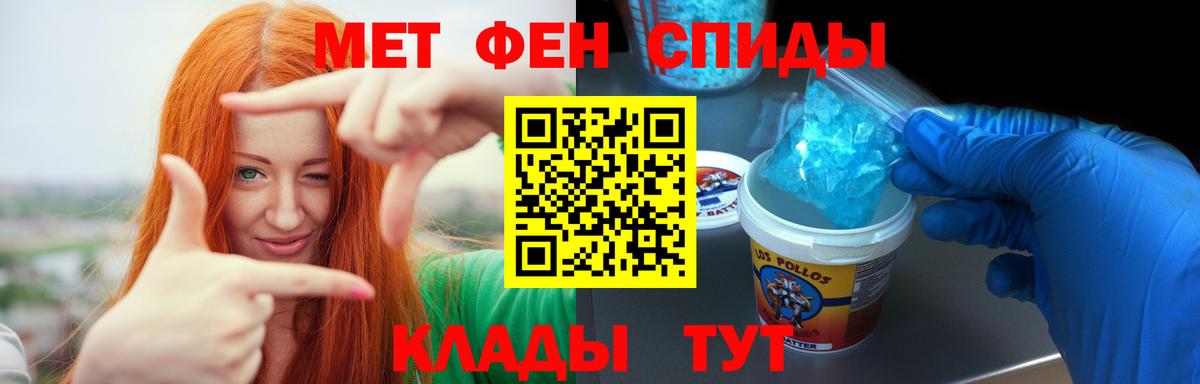 Амфетамин  Вход с VPN  Избербаш  АМФ VHQ 