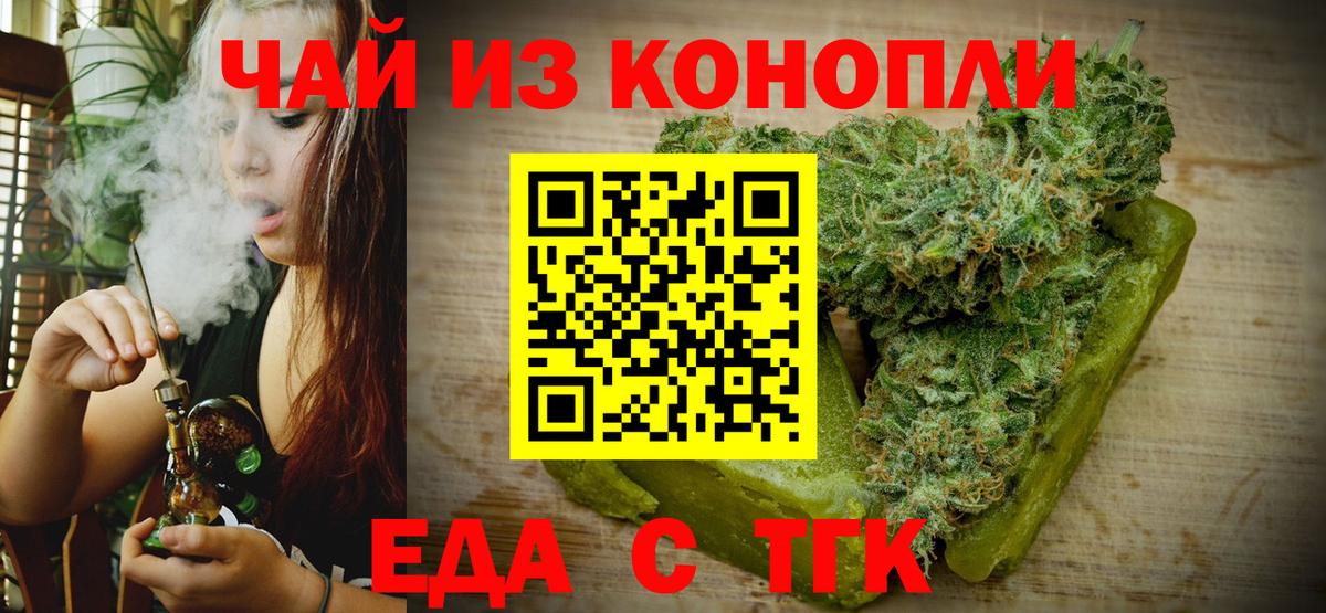 Canna-Cookies марихуана  Вход с VPN  Избербаш 