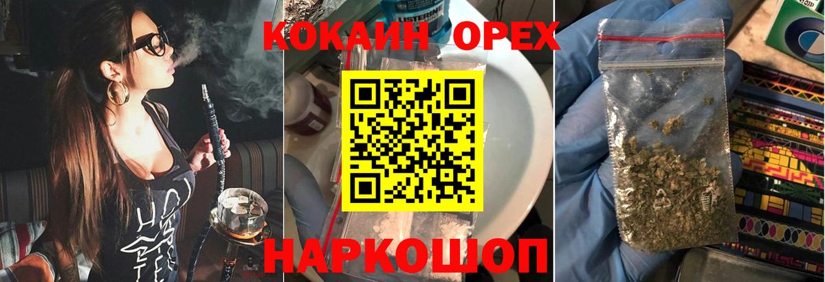Кокаин Перу Избербаш