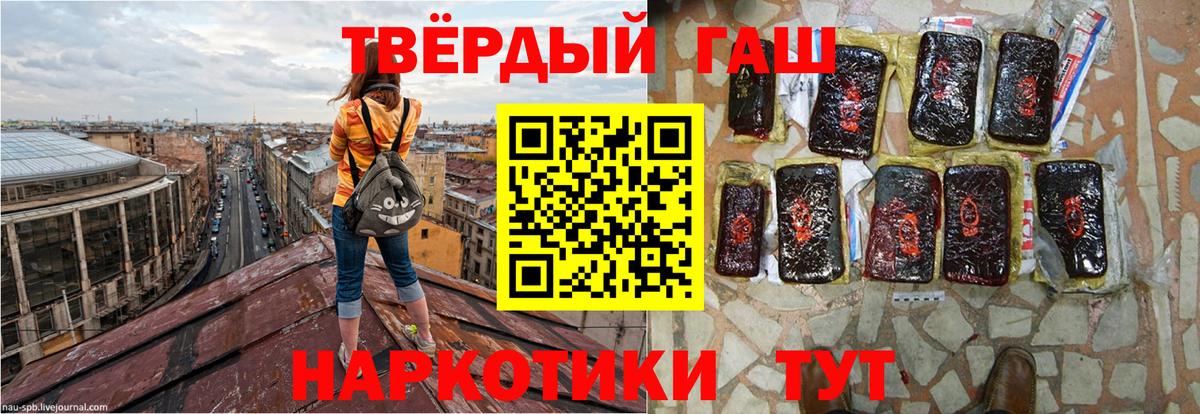 Избербаш  Гашиш hashish  Гашиш убойный  Вход с VPN 