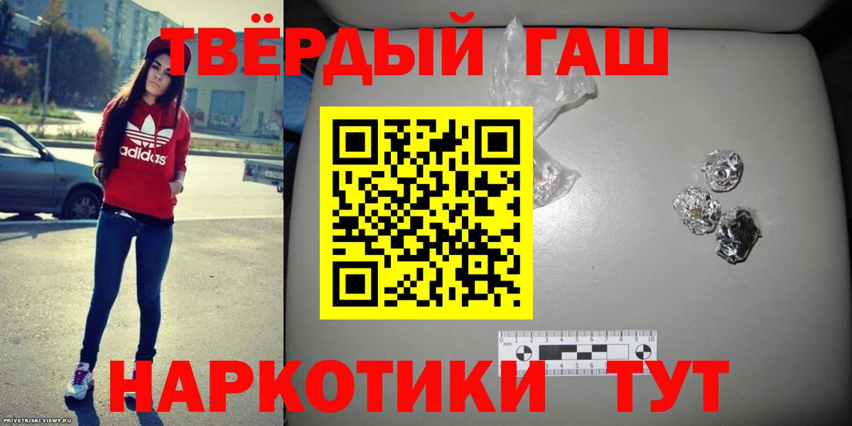 Гашиш убойный Избербаш