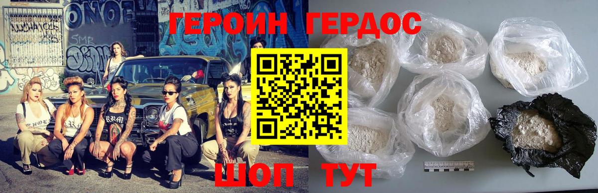 Избербаш  ГЕРОИН  Вход с VPN  ГЕРОИН VHQ 