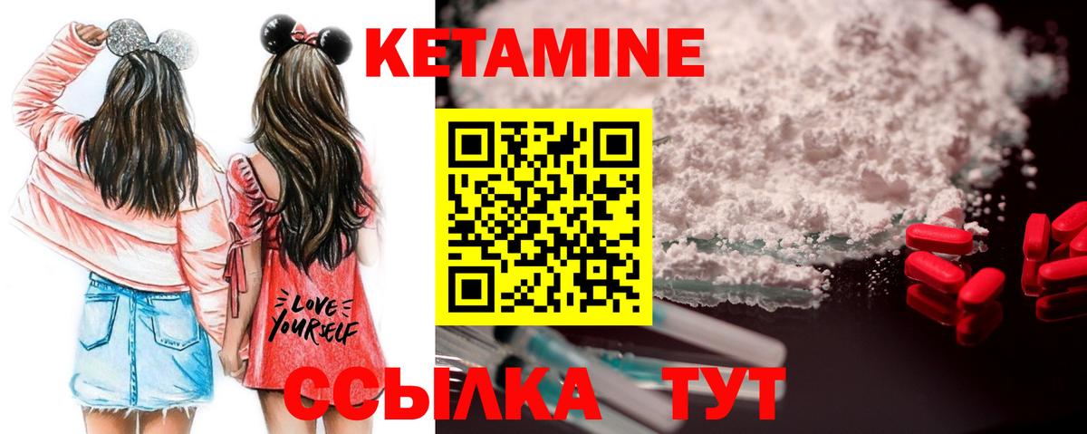КЕТАМИН VHQ  Вход с VPN  Кетамин ketamine  Избербаш 