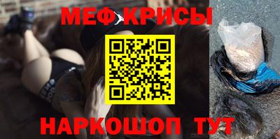 мдма Кинель