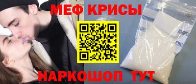MESCALINE Кингисепп