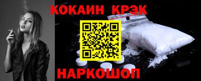 MESCALINE Кингисепп