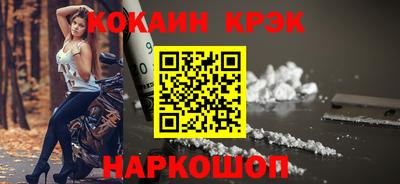 MESCALINE Кингисепп