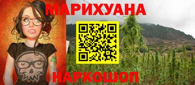 мдма Кинель