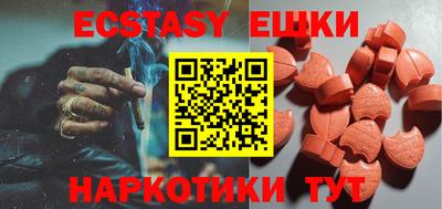 MESCALINE Кингисепп