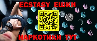 MESCALINE Кингисепп