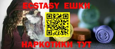 MESCALINE Кингисепп