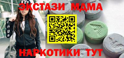мдма Кинель