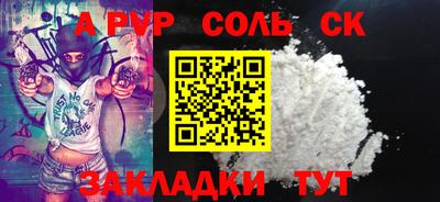 мдма Кинель