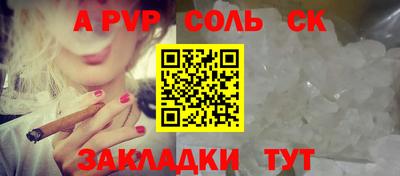 мдма Кинель