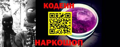 MESCALINE Кингисепп