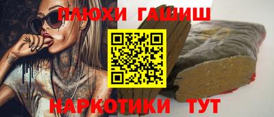 мдма Кинель