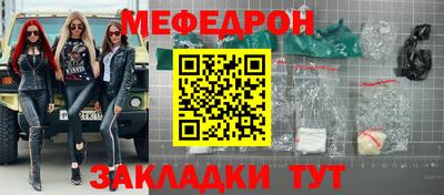 мдма Кинель