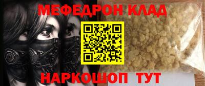 мдма Кинель