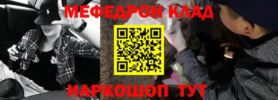 MESCALINE Кингисепп
