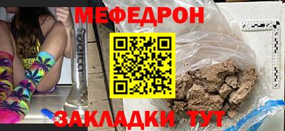 MESCALINE Кингисепп