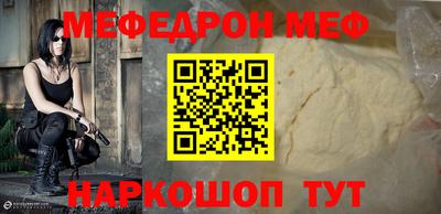 мдма Кинель