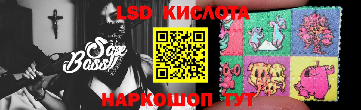 Лсд 25 экстази ecstasy  Лсд 25 экстази ecstasy  ЛСД экстази  Избербаш  Вход с VPN 