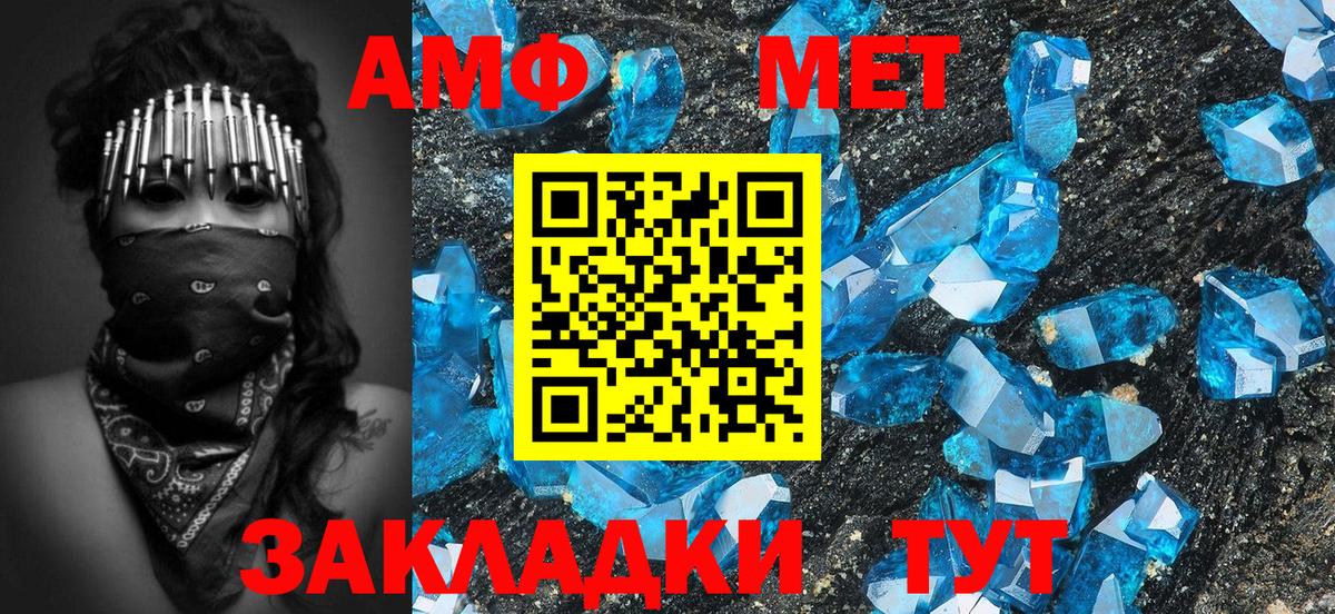 Метамфетамин Methamphetamine  Вход с VPN  Метамфетамин Methamphetamine  Избербаш 