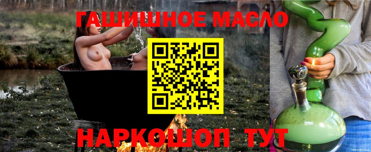 ТГК концентрат Избербаш
