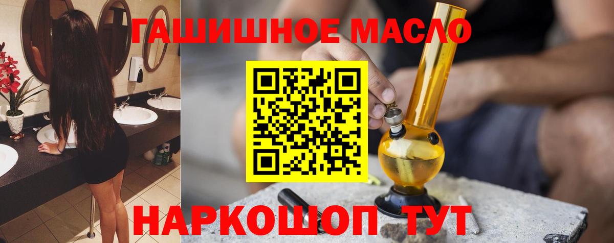 ТГК вейп  Вход с VPN  Избербаш 