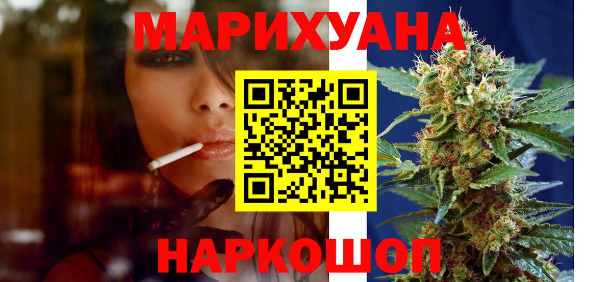 Избербаш  Шишки марихуана семена  Каннабис THC 21%  Вход с VPN  Шишки марихуана сатива 